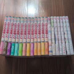 となりの怪物くん 全13巻+僕と君の大切な話 全7巻セットのサムネイル