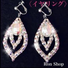 【新品】ベリーダンス イヤリングM オーロラ★両面装飾 超軽量【日本製】のサムネイル