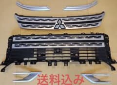 デリカ　純正　グリル　セットのサムネイル