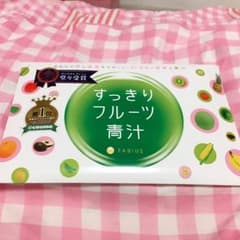 すっきりフルーツ青汁のサムネイル