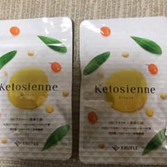 ケトジェンヌ ２個セットのサムネイル