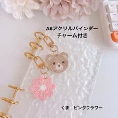 早い者勝ち　韓国　貯金　アクリルバインダー　カバー　A6 牛革　白 早い者勝ち 韓国 貯金 アクリルバインダー カバー A6 牛革 白