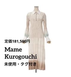 【未使用】Mame Kurogouchi 簾絞り染めシルクシャツドレス 未使用】Mame Kurogouchi 簾絞り染めシルクシャツドレス - メルカリ
