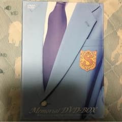 タクミくんシリーズ メモリアルDVD-BOX(送料込み)のサムネイル