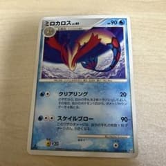 ポケモンカード ミロカロス Pt3 フロンティアの鼓動 033/100 7p - メルカリ