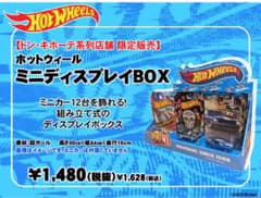 ホットウィール　ミニディスプレイBOX m71435026403_1.jpg?1778074544