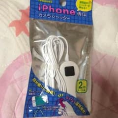 iPhone用カメラシャッターのサムネイル