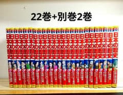 【美品】小学館版 学習まんが 少年少女日本の歴史 全22巻＋別巻2冊 全巻セットのサムネイル