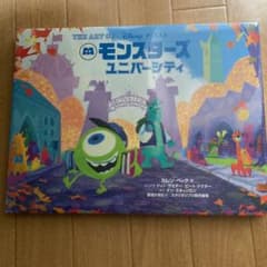 THE ART OFモンスターズユニバーシティのサムネイル