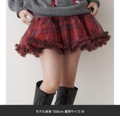 jouetie ボリュームチュチュスカート ティアード チュール 赤チェックのサムネイル