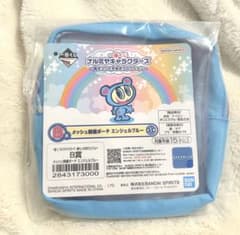 一番くじ ナルミヤキャラクターズ B賞 メッシュ刺繍ポーチ エンジェルブルー