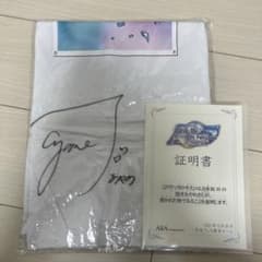 筒井あやめサイン入りTシャツ 証明書付き 筒井あやめサイン入りTシャツ 証明書付き - メルカリ