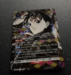 ユニアリ カグラバチ 座村イヲリ SR星2パラレル - メルカリ