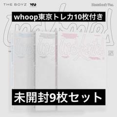 THE BOYZ unexpected 未開封アルバム 10枚セット 3形態 - メルカリ