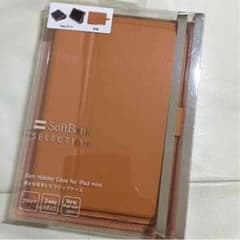 うらん様 専用のサムネイル