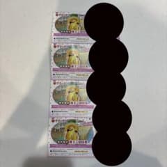 東京サマーランド 1Dayパス 4枚のサムネイル