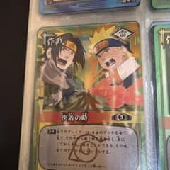 NARUTO 결착시 카드