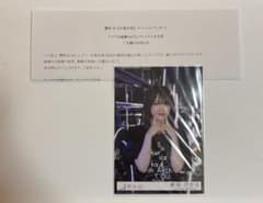 櫻坂 森田ひかる ライブ会場撮りおろしプレミアム生写真 自業自得 櫻坂 森田ひかる ライブ会場撮りおろしプレミアム生写真 自業自得