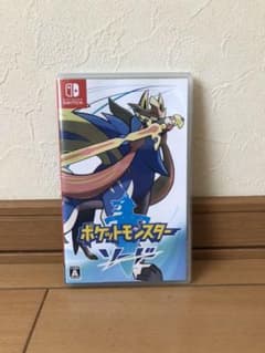 ポケットモンスター ポケモン ソードのサムネイル