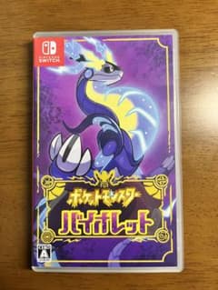 ポケットモンスターバイオレットのサムネイル