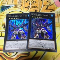 遊戯王のサムネイル