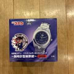 名探偵コナン 腕時計型麻酔銃のサムネイル