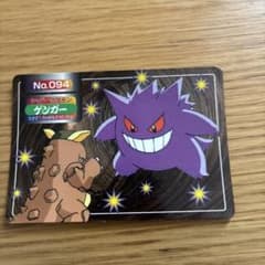 トップサン ポケモンカード ゲンガー No.094 - メルカリ