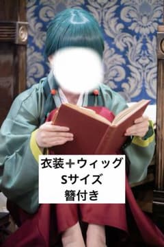 薬屋のひとりごと 猫猫 コスプレ Sサイズのサムネイル