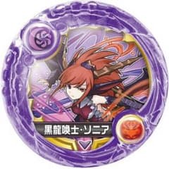 パズドラ 闇ソニア未使用のサムネイル