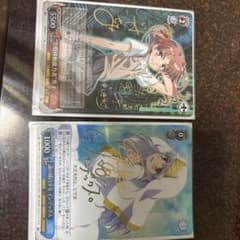 ヴァイス　謎の純白少女インデックスSPサイン入り空間移動能力者黒子SPサイン入り ヴァイス 謎の純白少女インデックスSPサイン入り空間移動能力者黒子SP