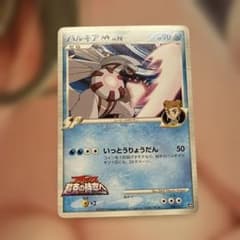 パルキアM[ムービー] 映画公開記念ランダムパック2009 M 008/022 | Mercari