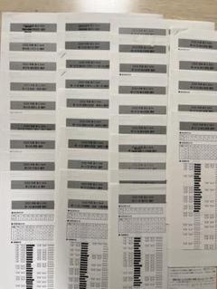鉄緑会　高3数学　理系　授業冊子　蓑田恭秀先生 鉄緑会 高3数学 入試数学演習 蓑田恭秀先生 講評 - メルカリ