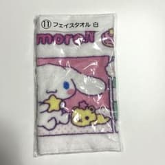 サンリオ　当たりくじ　シナモロール　フェイスタオル　白のサムネイル