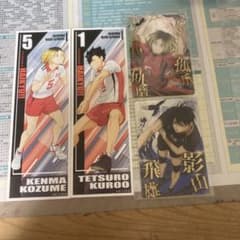 ハイキュー!! 黒尾鉄朗 グッズのサムネイル