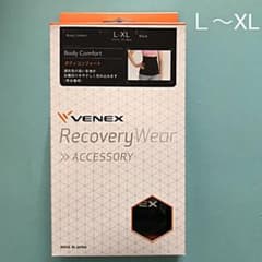 ベネクス  ボディコンフォート Ｌ〜XＬのサムネイル