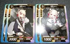 NEXUS_FCG 白玖ウタノ 直筆サイン NEXUS FCG 白玖ウタノ N 2種2枚ずつ - メルカリ