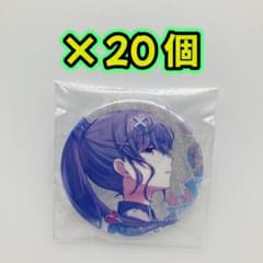 朝比奈まふゆ 26C 願朝 Iなんです 缶バッジ グリ缶 プロセカ 朝比奈まふゆ グリッター缶バッジ 26c - メルカリ