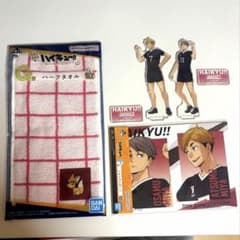 【ハイキュー!!】一番くじ 〜10th anniversary〜 宮兄弟セットのサムネイル