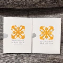 翌日発送☆マヒナ美容液 2箱セット - メルカリ