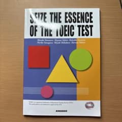 SEIZE THE ESSENCE OF THE TOEIC TESTのサムネイル
