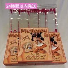 mellojoy メロジョイ つみつみトースト ムースクリーム 新品未開封 3箱のサムネイル