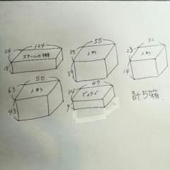 みこたん様専用のサムネイル