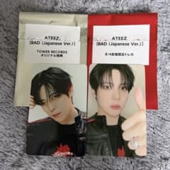 ATEEZ ユノ ユンホ トレカ 8/4 会場限定 タワレコ 特典 トレカ - メルカリ