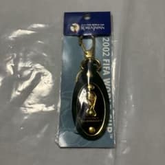2002 FIFA ワールドカップ キーホルダー 未使用のサムネイル