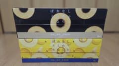 BA_MK_CHEN バウムクーヘン プレーン＆ばなな 2箱セットのサムネイル