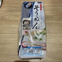 【新品未使用】レンジでそうめんのサムネイル