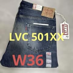 リーバイス 501xx w36 LVC 501550044 1955モデル - メルカリ