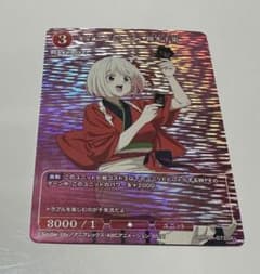 ビルディバイド　リコリス　錦木千束　SR+のサムネイル