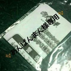 あんぱんまん様専用☆お取り置きのサムネイル