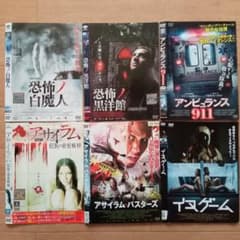 レンタル落ち！洋画 ホラー・スリラーセット！ - メルカリ